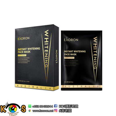 Eaoron 水光針光速美白黑色面膜 Instant Whitening Face Mask 5片裝 Eaoron 水光針光速美白黑色面膜 Instant Whitening Face Mask 5片裝
